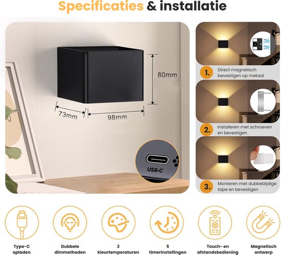 Afmetingen van de zwarte wandlamp: 73mm x 98mm x 80mm, met USB-C oplaadpoort.