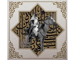 Muslimgauze - Khan Younis (LP) (Picture Disc)
