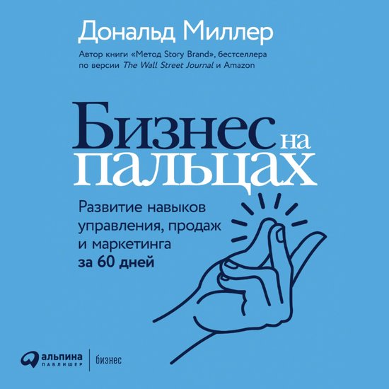  - cover