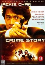 Hong Kong Legends - Crime Story