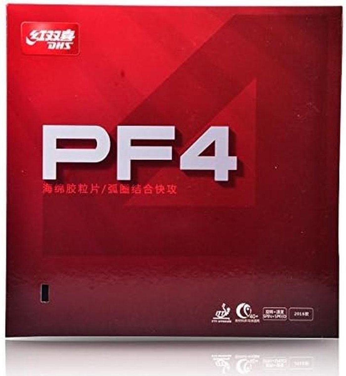 Tafeltennis Rubber Racketblad voor Tafeltennisbatjes - Pingpong Rubbers - Zwart