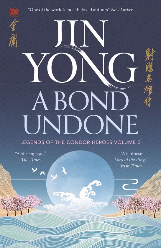 Legends of the Condor Heroes - A Bond Undone - cover