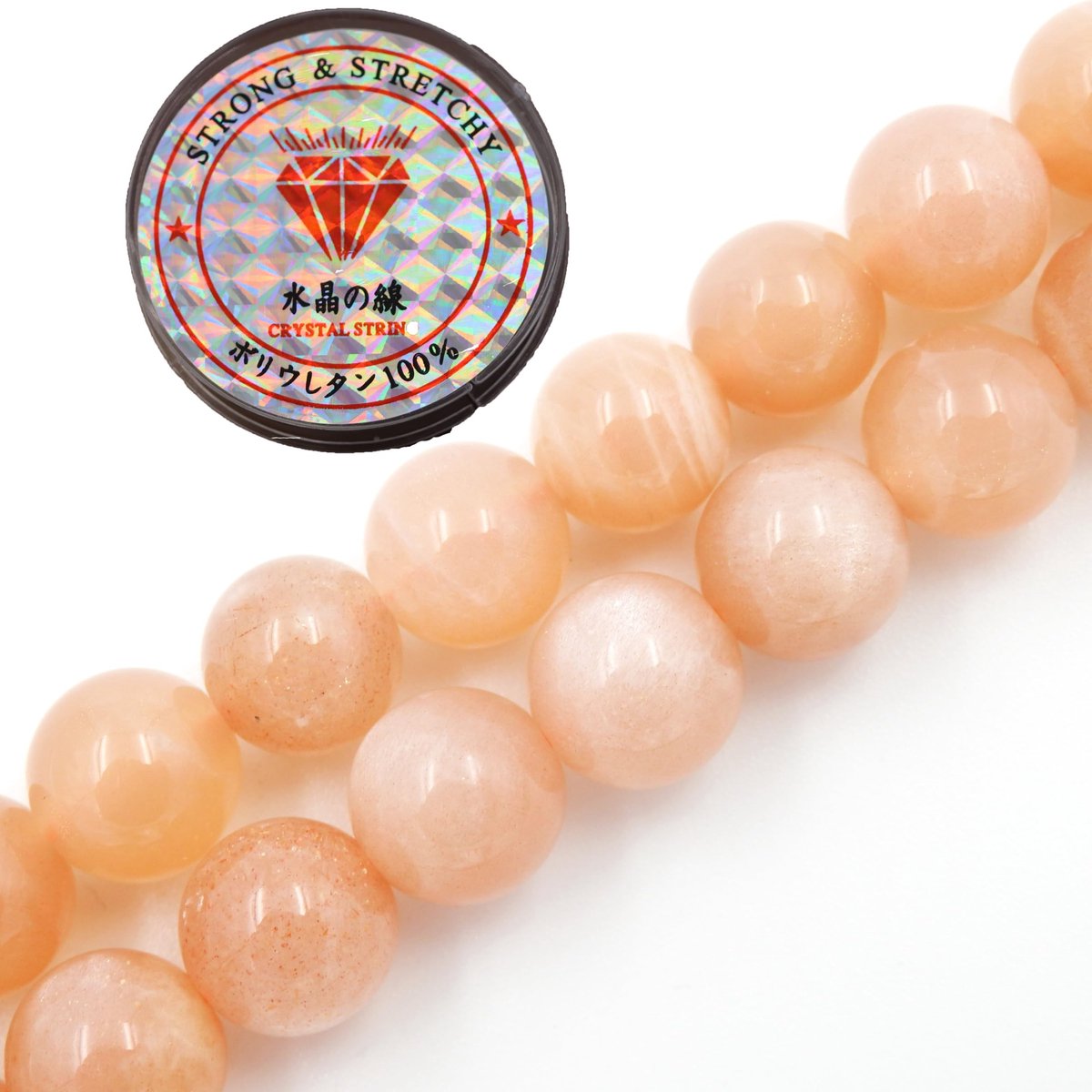 Fukugems kralen met rekkoord voor het maken van sieraden Losse stenen kralen voor doe-het-zelf Energiestenen helende armband 10 mm = 76 stuks en 1 rol koord Zonnesteen AAA 10 mm