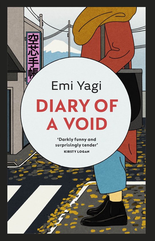Diary of a Void - cover
