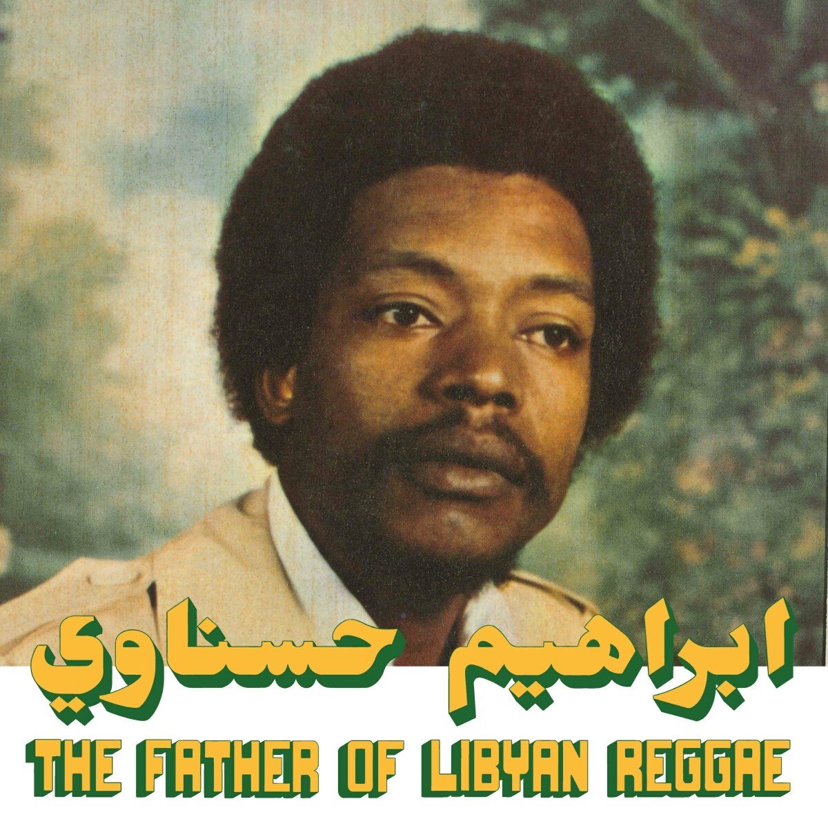 Ibrahim Hesnawi - The Father Of Libyan Reggae (CD)