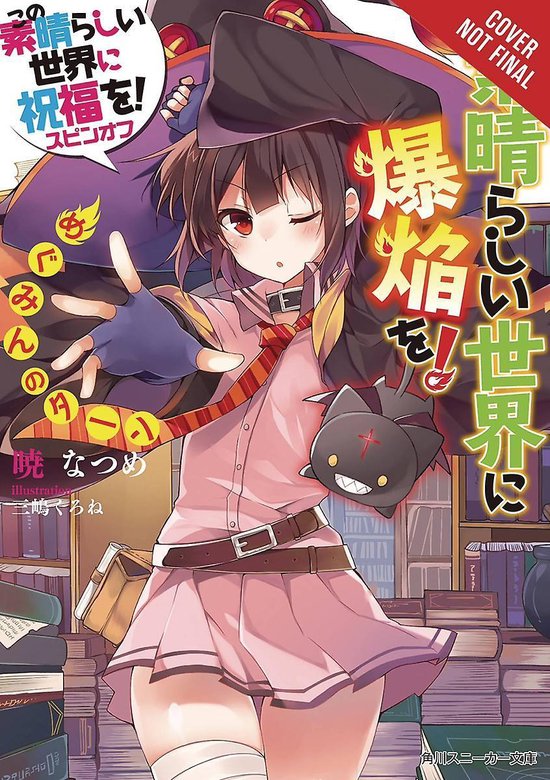 Konosuba: An Explosion on This Wonderful World!, Vol. 1 (light novel ...