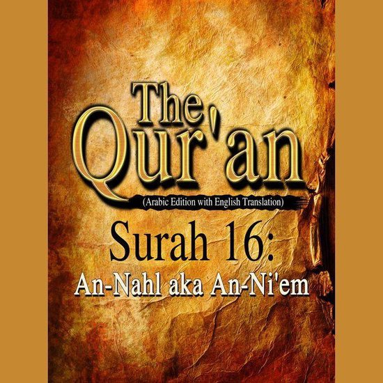 The Qur'an (Arabic Edition with English Translation) - Surah ... - cover