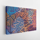 Goodness alone is the reward of goodness. in Arabic. with colorful background. illustration - Modern Art Canvas - Horizontal - 1269652099 - 50*40 Horizontal