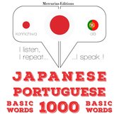 ポルトガル語の1000の必須単語
