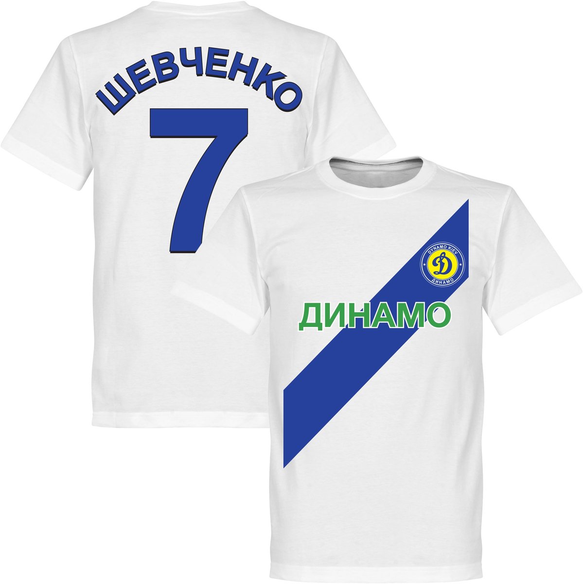 Dynamo Kiev Shevchenko T-shirt - L