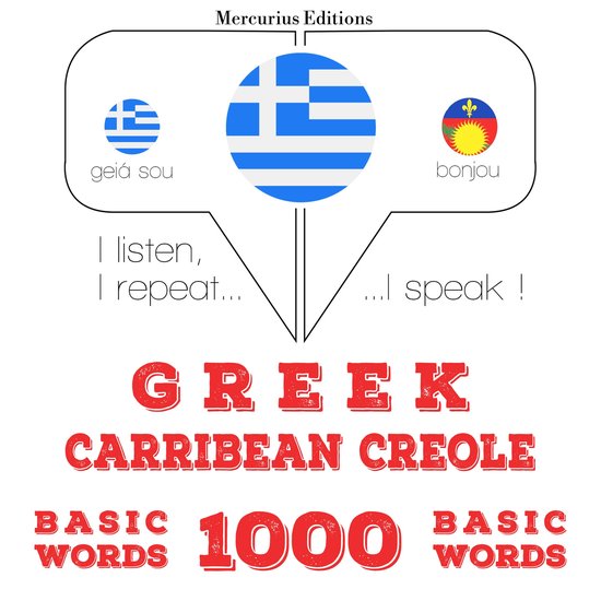 1000 ουσιαστικό λέξεις Κρεόλ Αϊτής - cover