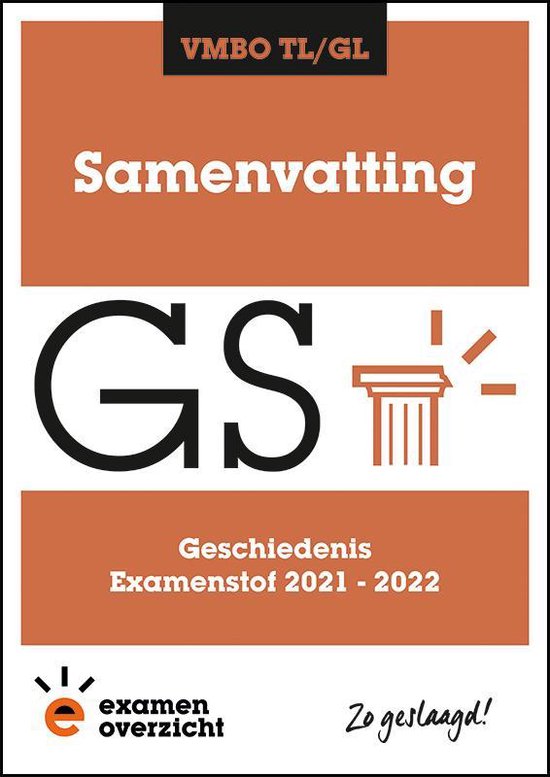 ExamenOverzicht - Samenvatting Geschiedenis VMBO TL/GL - cover