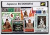 Afbeelding van het spelletje Japans boeddhisme – Luxe postzegel pakket (A6 formaat) : collectie van verschillende postzegels van Japans boeddhisme – kan als ansichtkaart in een A6 envelop - authentiek cadeau - kado - geschenk - kaart - boedhist - religie - japan - boeddha