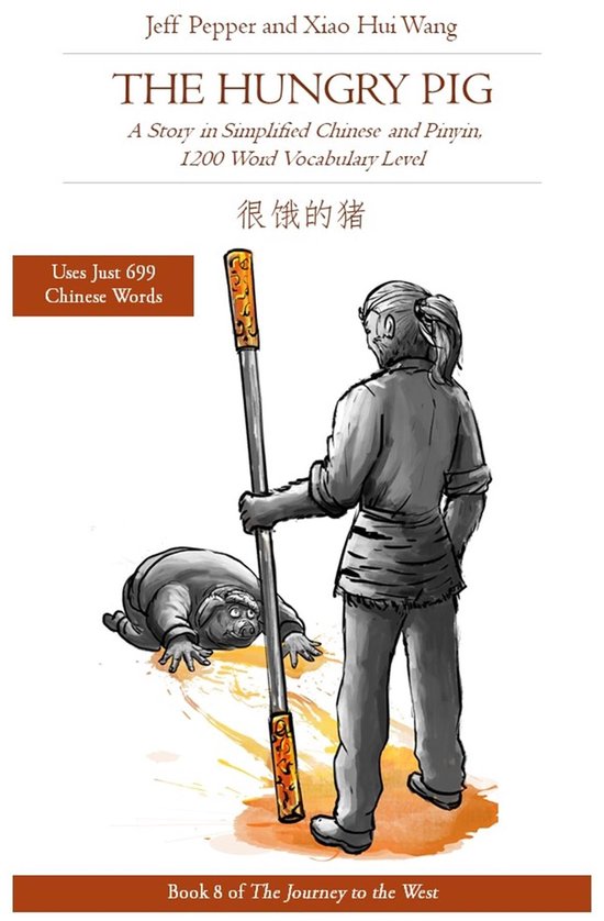 Journey to the West 8 - The Hungry Pig: A Story in Simplifie ... - cover
