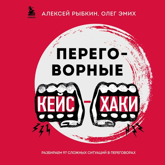  - cover