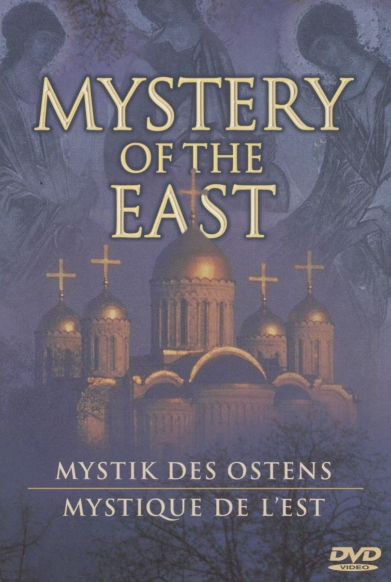 Various Artists - Mystery Of The East (DVD)