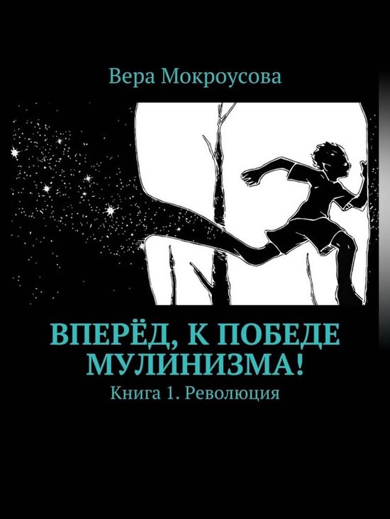 Лада михайловна мокроусова фото Лада михайловна мокроусова фото