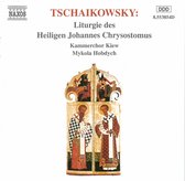 Kiev Chamber Choir - Liturgy Of St. John (CD)