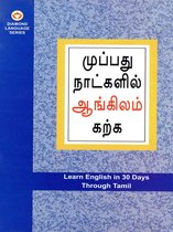 Learn English in 30 Days Through Tamil