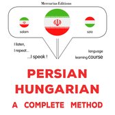 فارسی - مجارستانی : یک روش کامل