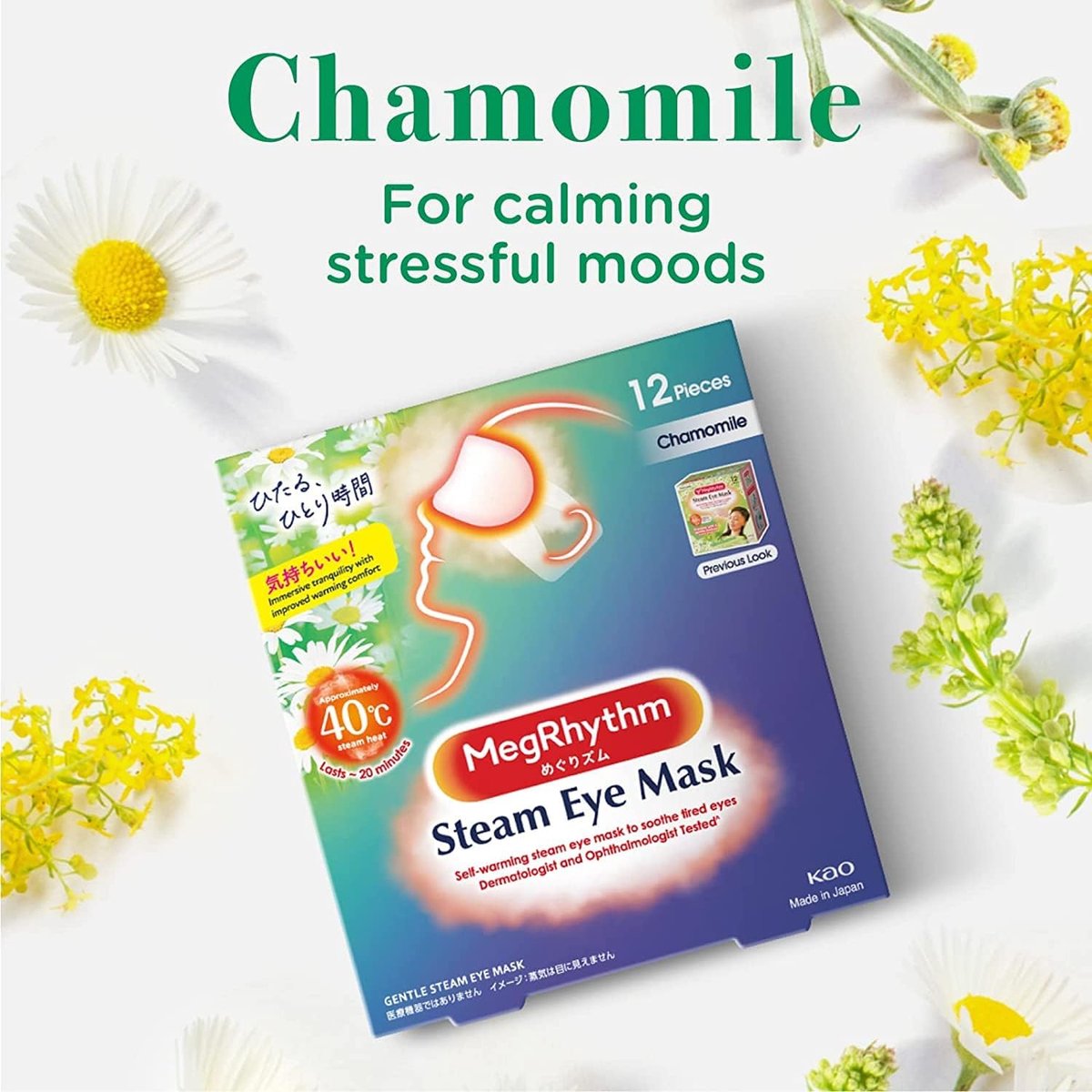 Warm oogmasker - 12 stuks - kamille - ontspanning voor de ogen - ShopVlot