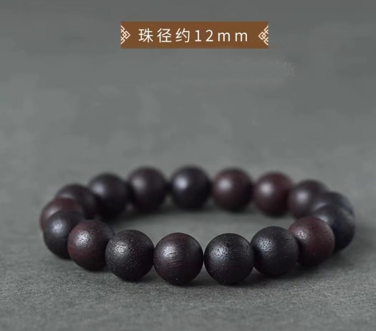 Houten Gebedssnoer - Meditatie Mala - Spirituele Oefening - Natuurlijk Aroma - 12 mm Kralen - Zwart