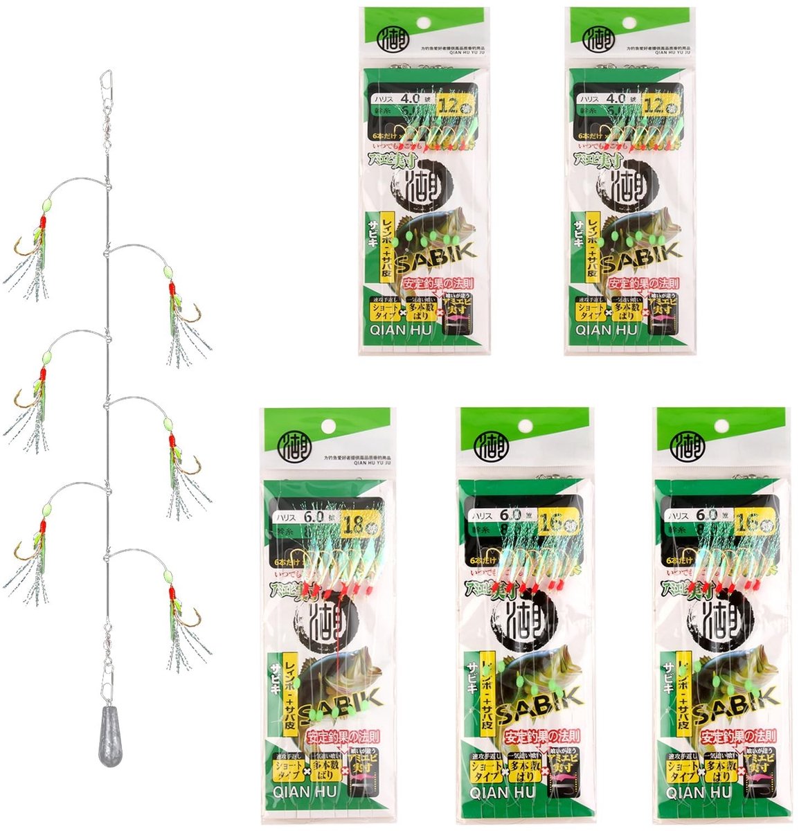 Dailygoods- Makreel Rigs 30st - Hoge Kwaliteit - Lichtgevende Kralen - Bionische Vliegende Insecten - Roestvrij Koolstofstaal Haken - Efficiënte Viservaring - Visrig