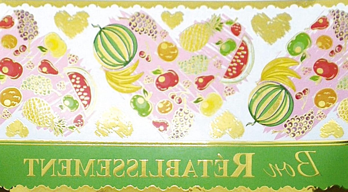 Wenskaart Goudkleurig - Kaart met envelop - Geleidelijke boodschap - Duurzaam papier - 115 x 17 cm - Beige
