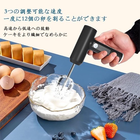 Elektrische Mixer - Handmixer Keuken - Beslag Maken - Draadloos USB Opladen - 3 Snelheden - Wit — afbeelding 2