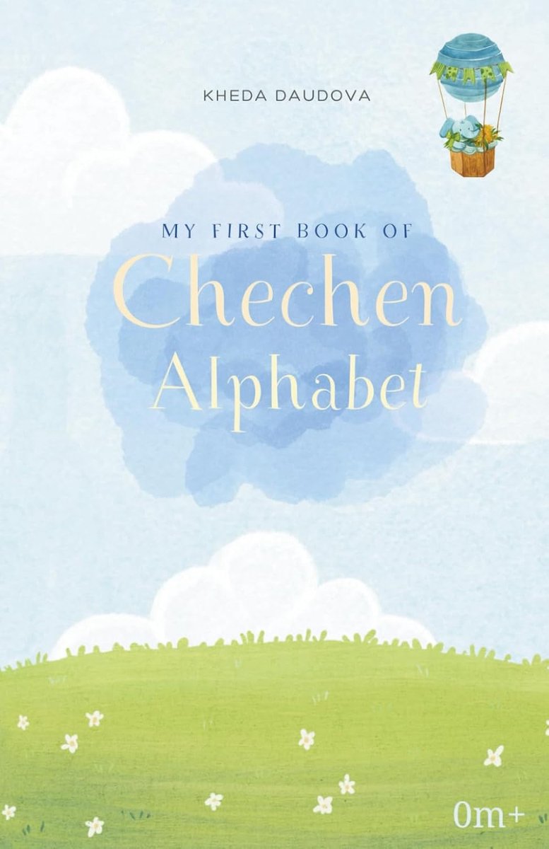 First Book of Chechen Alphabet: Learn the Chechen letters with pictures and English help