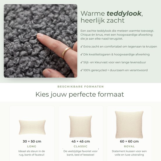 Crèmekleurig teddy kussen. Drie maten verkrijgbaar: 30x50, 45x45 en 60x60 cm.