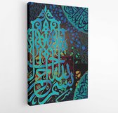 De kalligrafie Basmala kan bij veel onderwerpen worden gebruikt, zoals Ramadan in traditionele en moderne islamitische kunst. Vertaling – Basmalah – In de naam van Allah, de meest genadige en barmhartige – Modern Art Canvas – Verticaal – 791660317