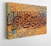Canvas schilderij - Arabic calligraphy. Islamic calligraphy.verse from the Quran. Lord, forgive and be merciful, and you are the best of those who are merciful. in Arabic. modern Islamic artwork. multi color  -     1607115700 - 40*30 Horizontal