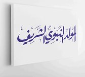 Canvas schilderij - Vector of mawlid al Nabi in ruqaa. translation ( Prophet Muhammad's birthday) in Arabic Calligraphy style - (peace be upon him) -  Productnummer   1839348562 -