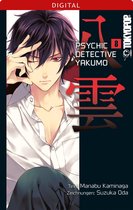 Psychic Detective Yakumo 8 - Psychic Detective Yakumo 08