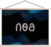 Posterhanger incl. Poster 120x90 cm - Schoolplaat - Noa - Pastel - Meisje - Textielposter - Blanke latten
