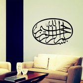 3D Sticker Decoratie DY244 Verwijderbare Islamitische Kalligrafie Muurtattoo Art Vinyl Home Decor Design Muursticker Hot Koop 2015