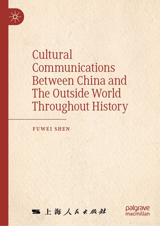 History (R0) - Cultural Communications Between China and The ... - cover