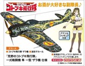 Hasegawa - 1/48 The Magnificent Kotobuki,Ki43-I Hayabusa Oscar Zara