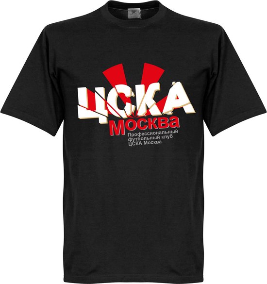 CSKA Moscou Fan T-Shirt - Zwart - XS