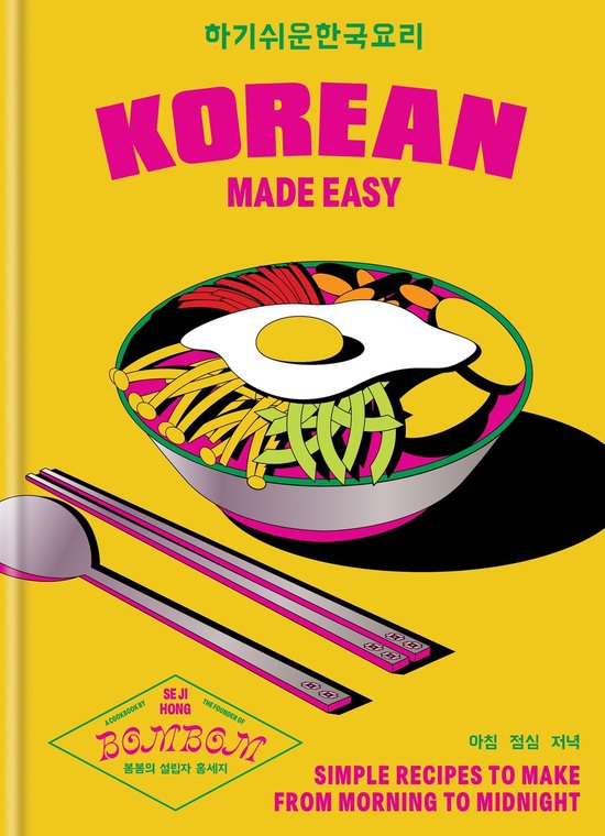 Korean Made Easy - cover