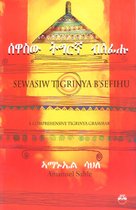 Sewasiw Tigrinya B'sefihu