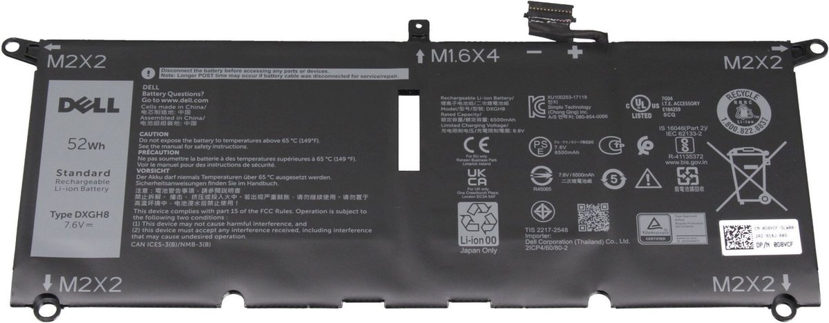 Dell G8VCF Batterij - 52Wh