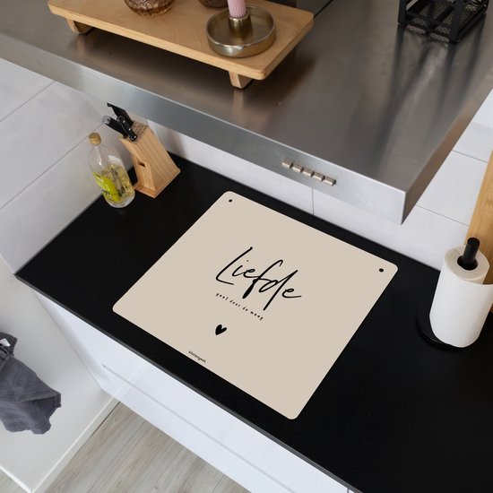 KitchenYeah® Protection plaque induction 60x52 cm - Beige - Citation - L'amour passe par l'estomac - Protege plaque de cuisson - Couvre plaque induction - Protecteur d'induction - Cuisine