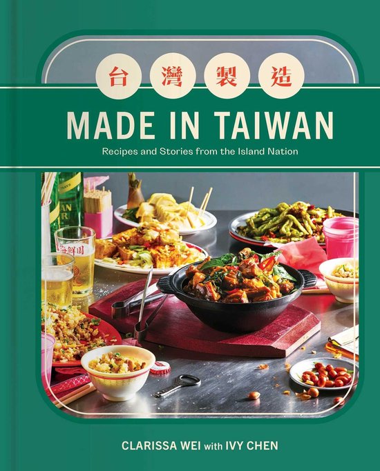 Boek 'Made in Taiwan' met Chinese karakters bovenaan, recepten en verhalen uit het eilandnatie, met een foto van veel Taiwanese gerechten.