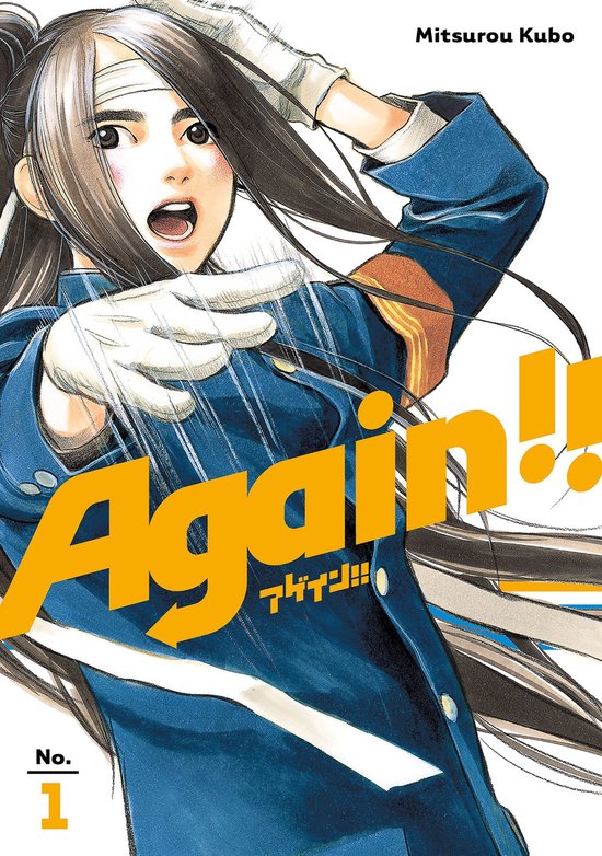 Again!! 1 - Again!! 1 - cover