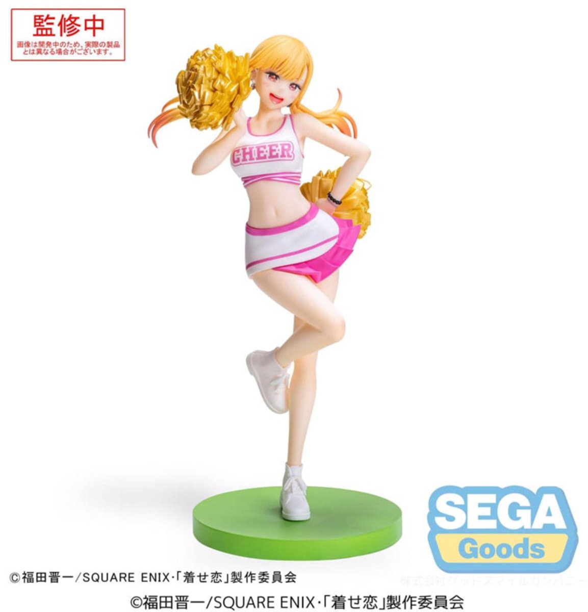 SEGA My Dress-Up Darling Luminasta PVC Statue Marin Kitagawa Cheering! 18 cm Beeld
