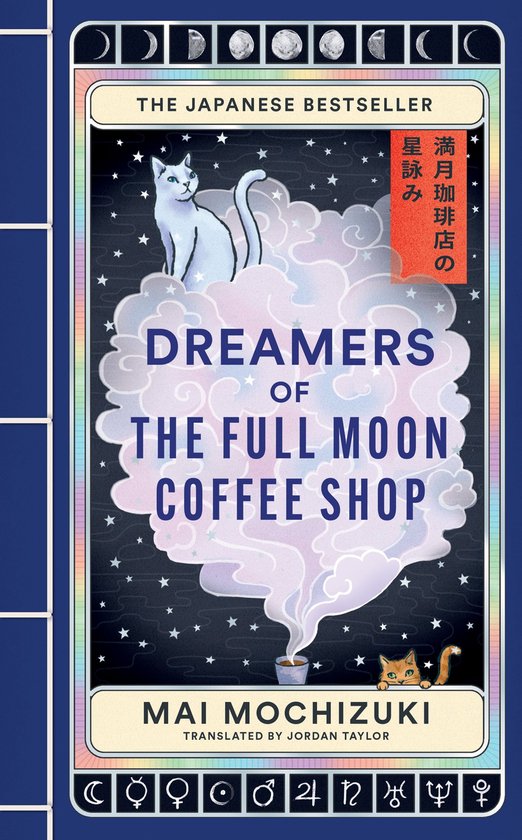 The Full Moon Coffee Shop 3 - Dreamers of the Full Moon Coff ... - cover