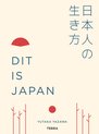 Dit is Japan