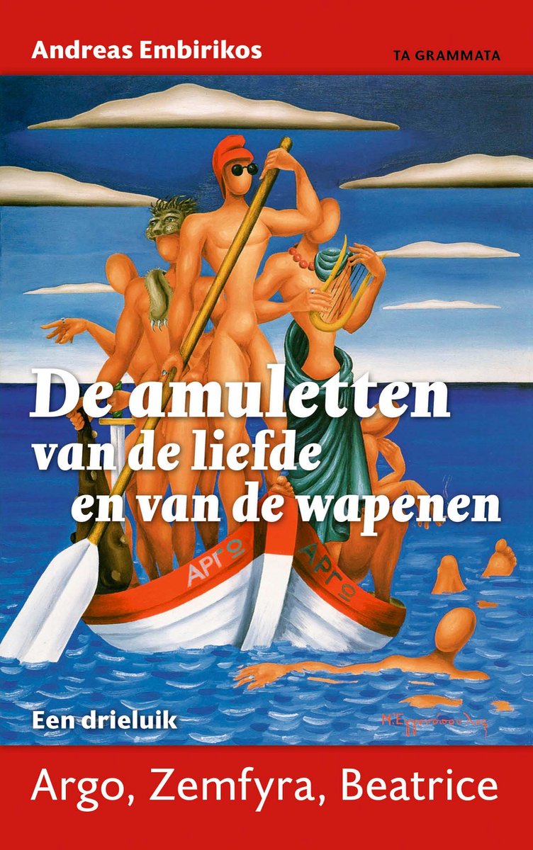 Omslag van Grieks Proza 37 - De amuletten van de liefde en van de wapenen